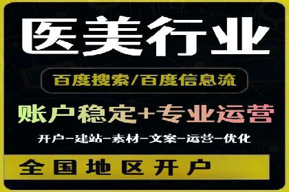百度推广返点案例：提升广告效果与收益